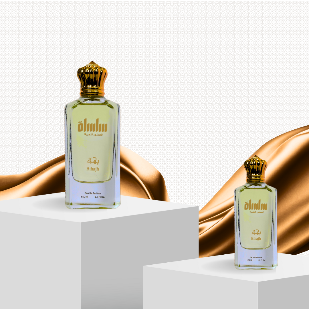 عطر بهجة (Bahja Perfume)