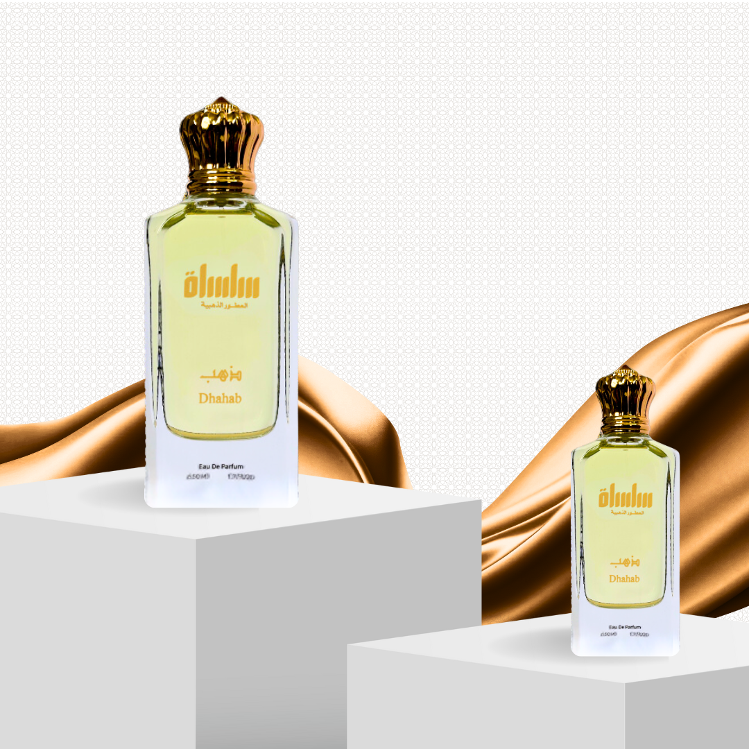 عطر ذهب (Dahab Perfume)