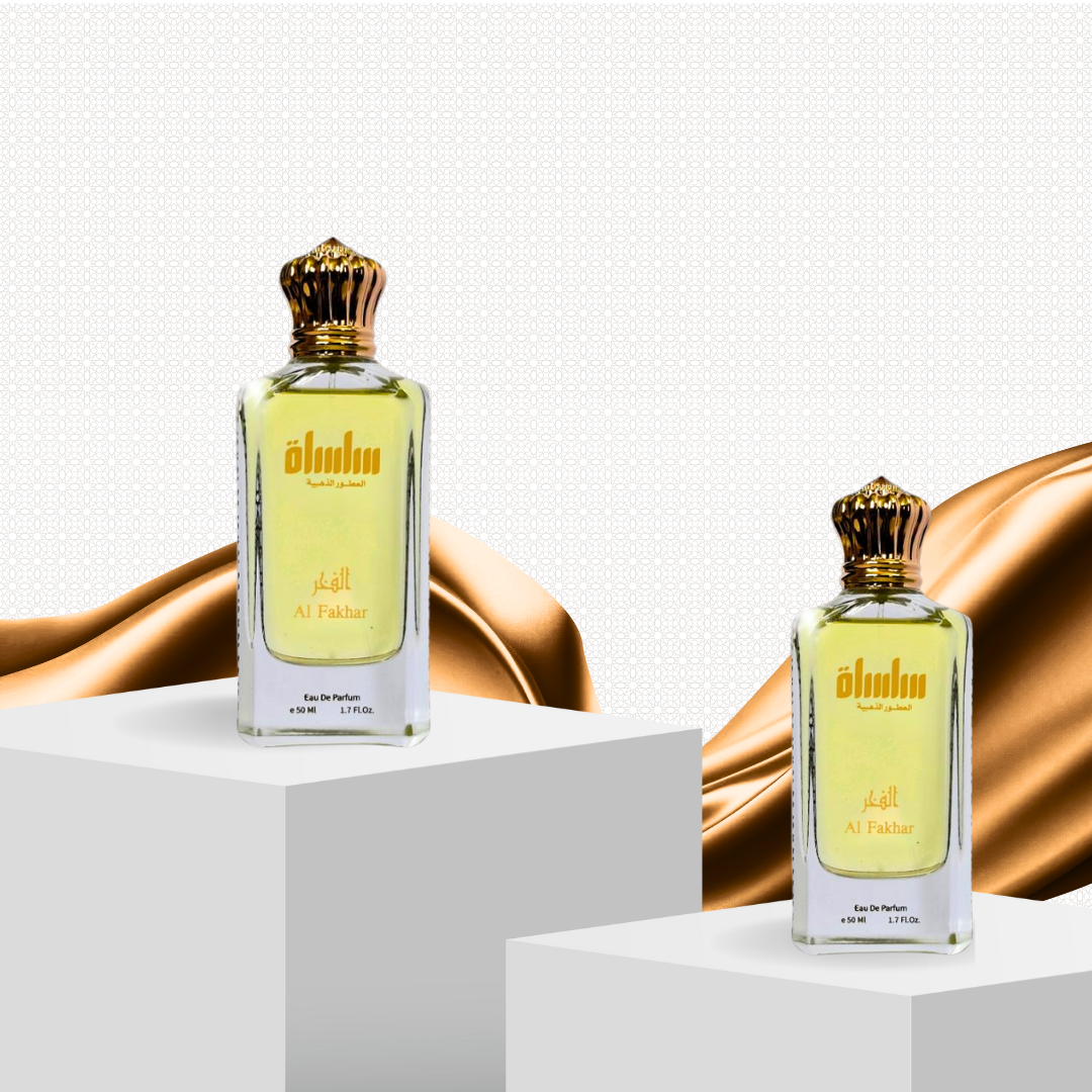 عطر الفخر (Pride Perfume)